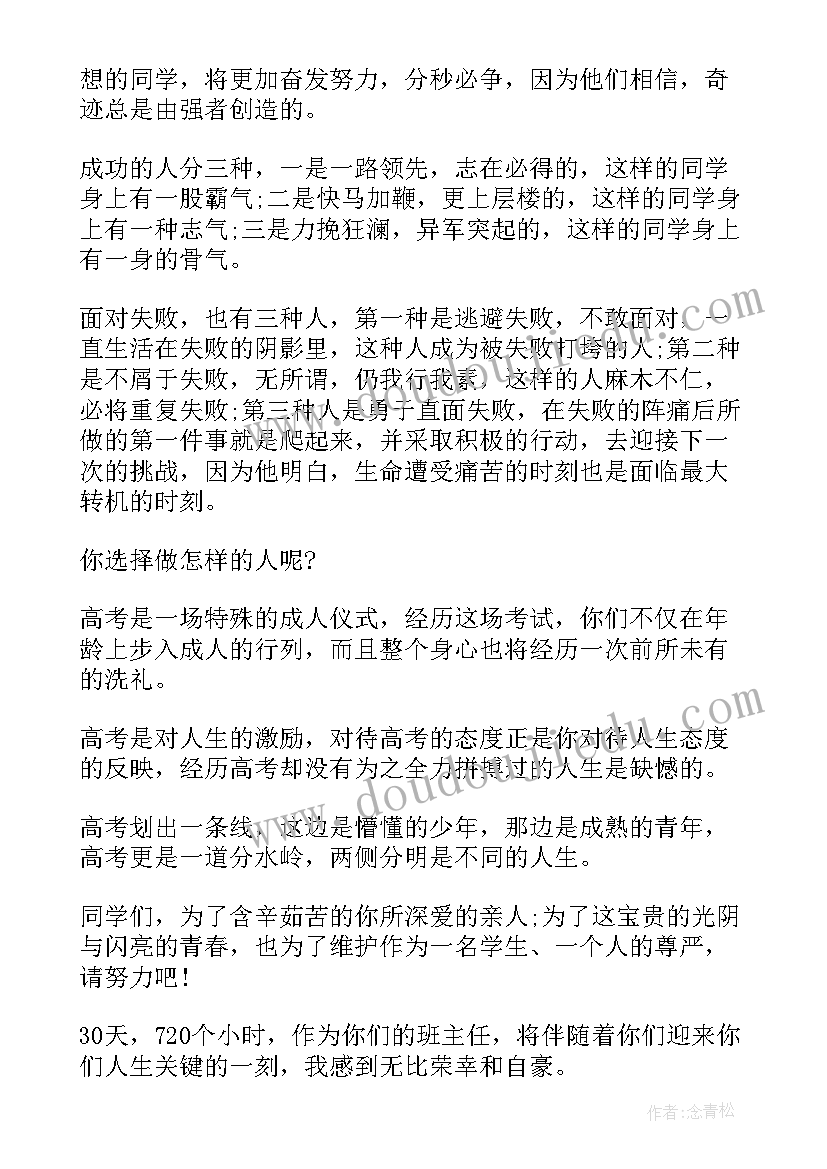 最新个人励志故事演讲稿(汇总7篇)