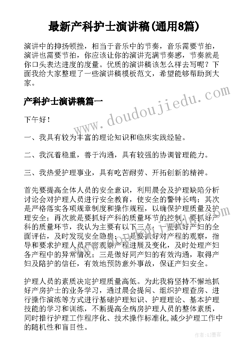 高考表彰会学生发言稿(实用7篇)