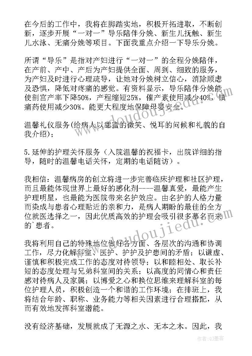 高考表彰会学生发言稿(实用7篇)