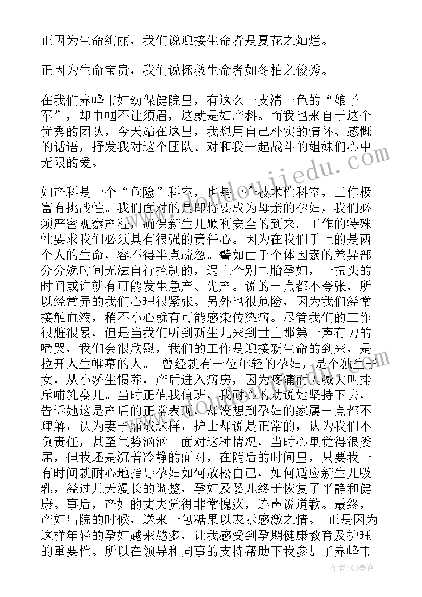 高考表彰会学生发言稿(实用7篇)