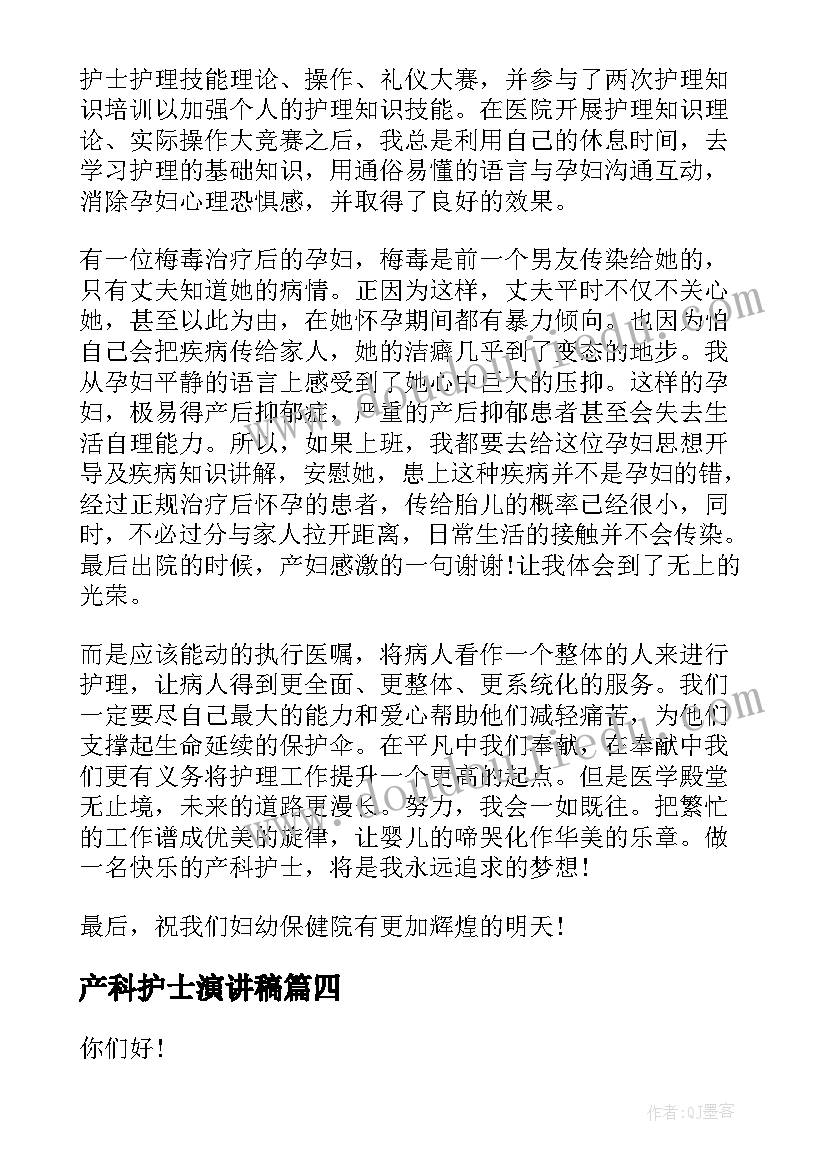 高考表彰会学生发言稿(实用7篇)