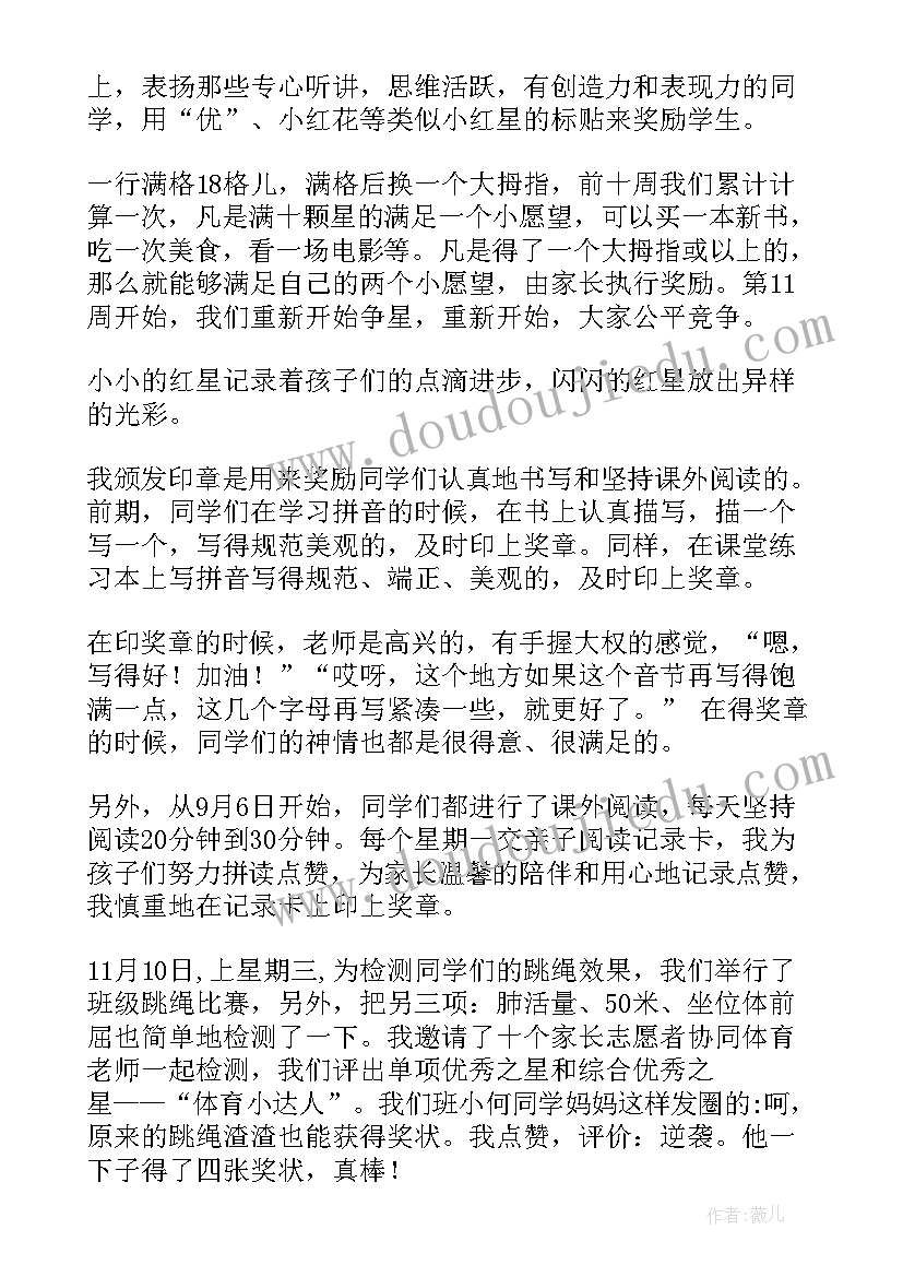 手工折纸心得体会(精选9篇)