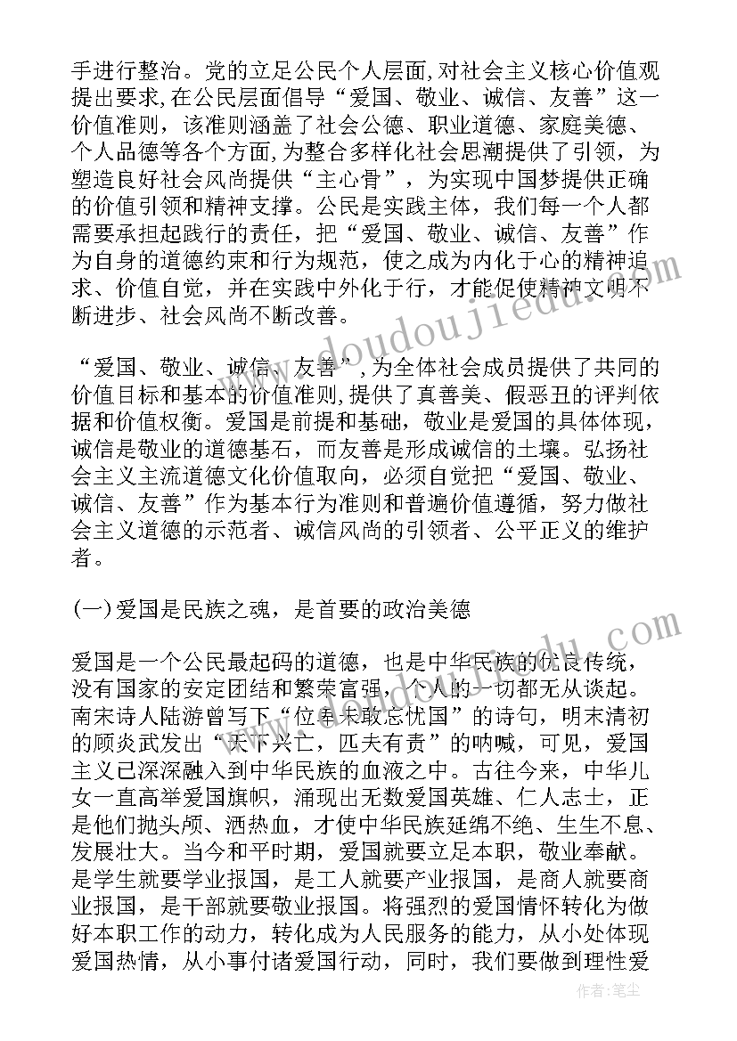 2023年高三家长会家长代表发言稿精要 荐高三家长会家长代表发言稿(优质6篇)