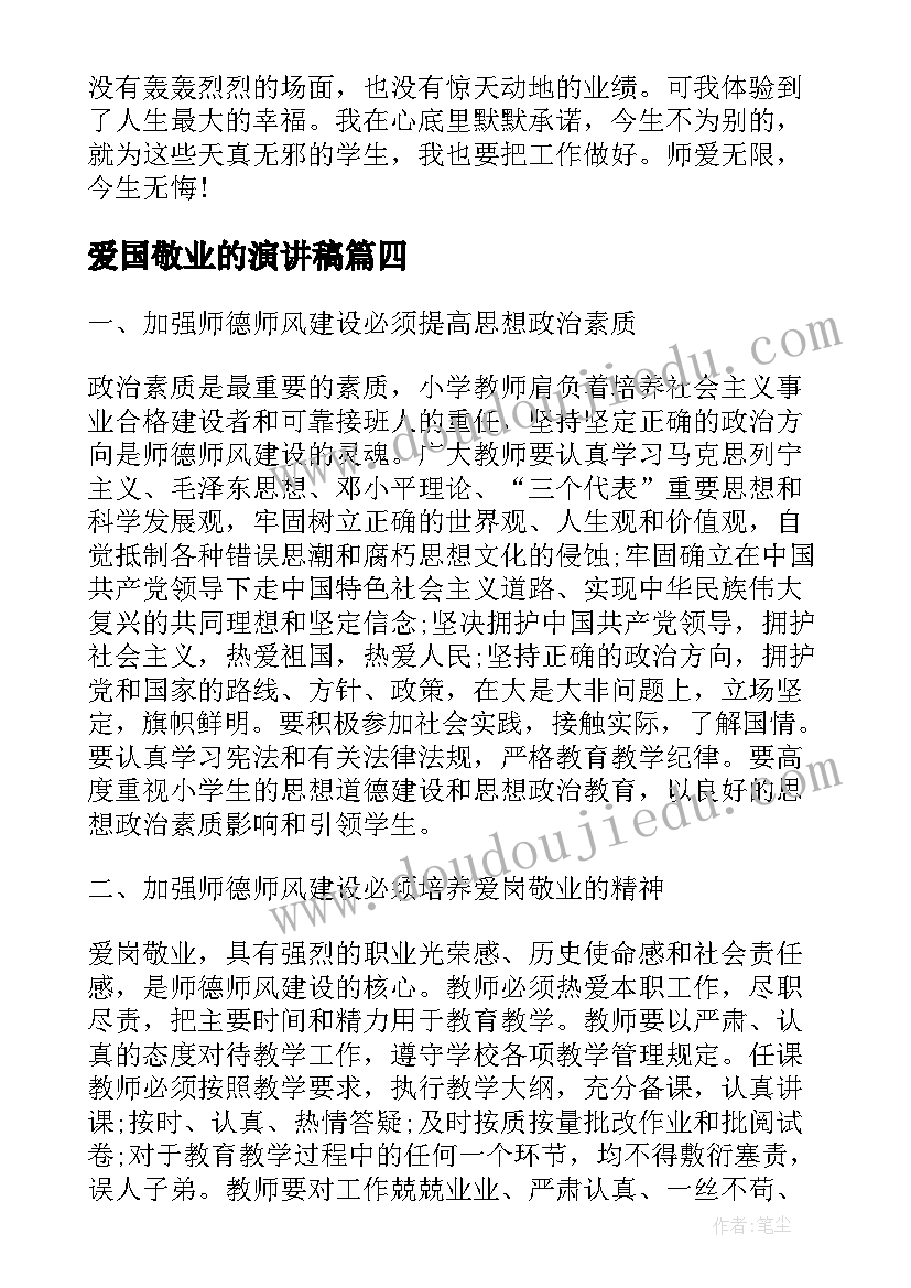 2023年高三家长会家长代表发言稿精要 荐高三家长会家长代表发言稿(优质6篇)