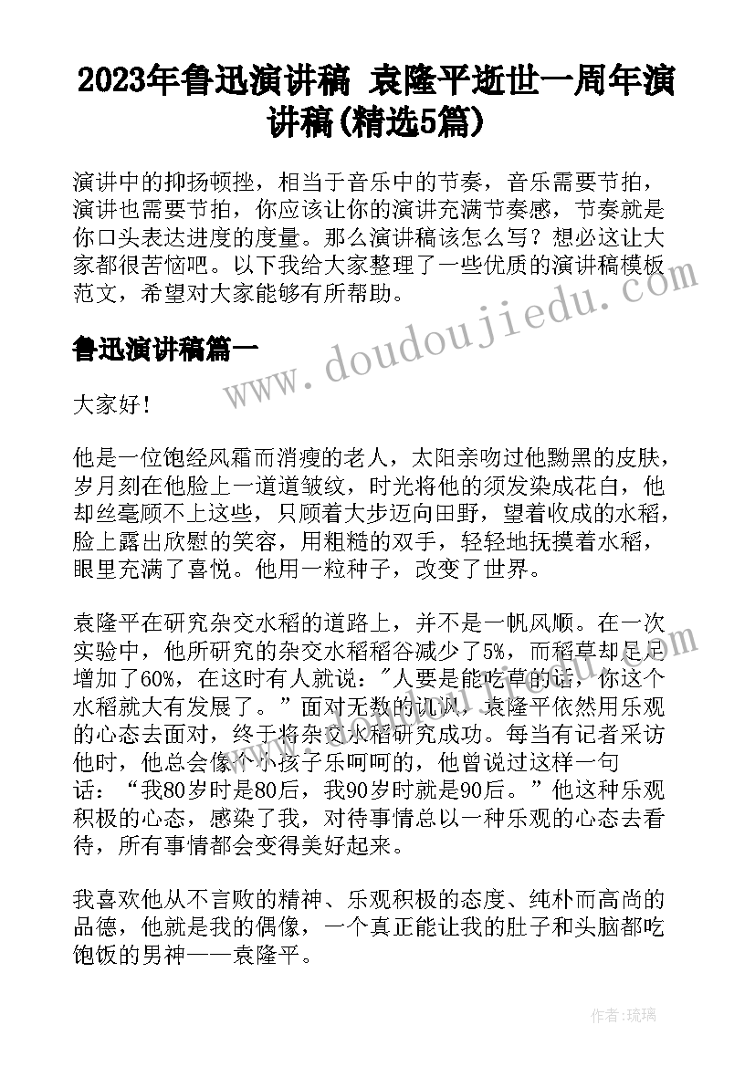 2023年二年级下数学家长会数学老师发言稿 小学二年级家长会发言稿(模板10篇)