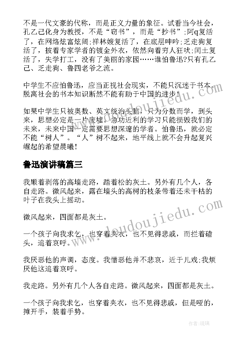 2023年二年级下数学家长会数学老师发言稿 小学二年级家长会发言稿(模板10篇)