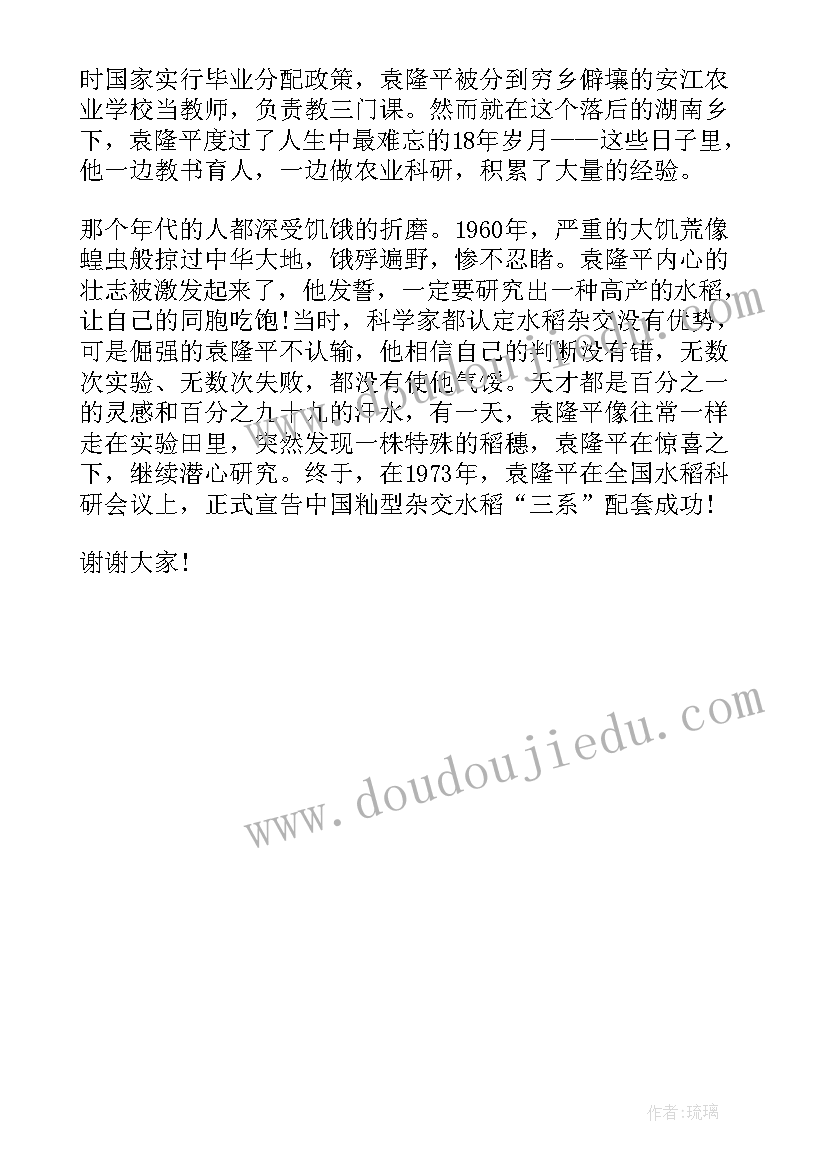 2023年二年级下数学家长会数学老师发言稿 小学二年级家长会发言稿(模板10篇)