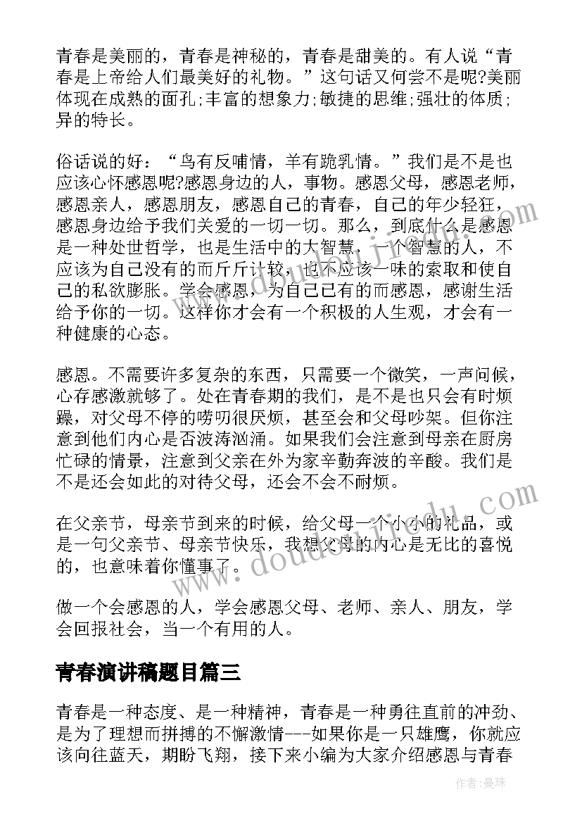 教师培训课后感想 教师培训心得体会(大全5篇)