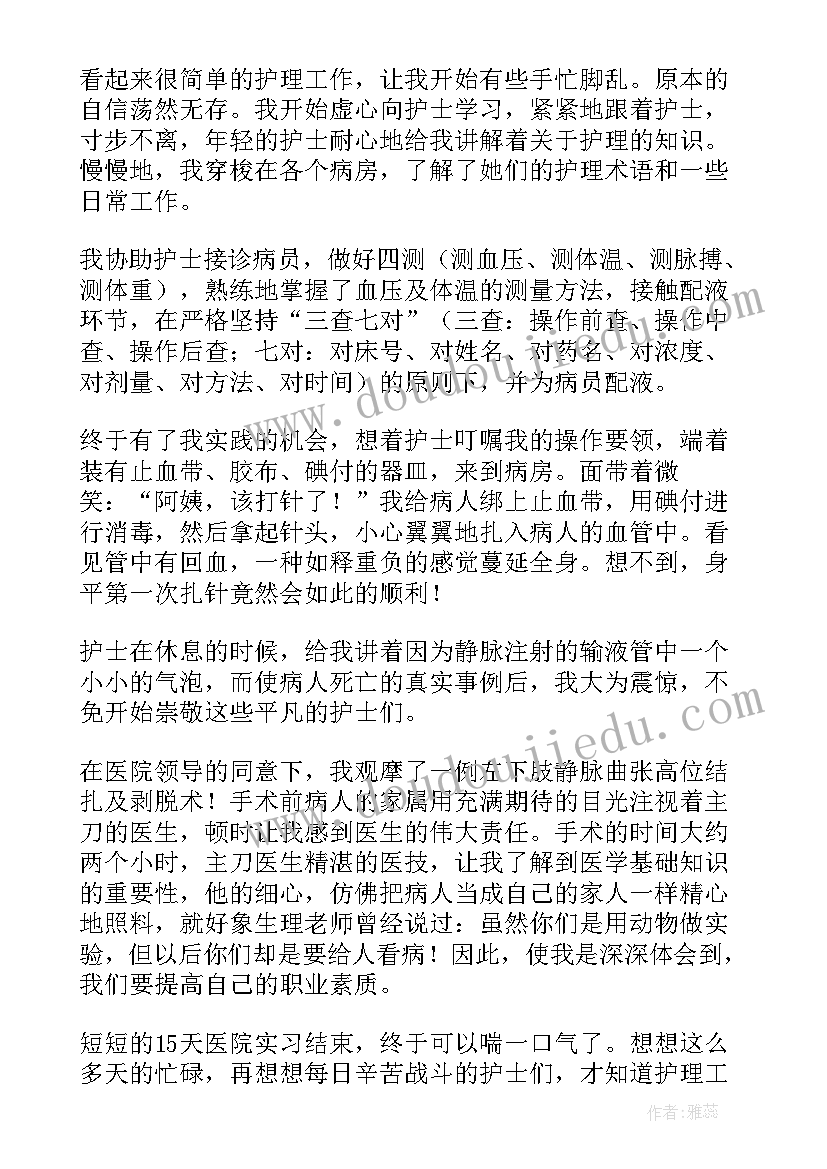 做合格党员交流发言材料 教师严守纪律做合格党员发言稿(优秀5篇)