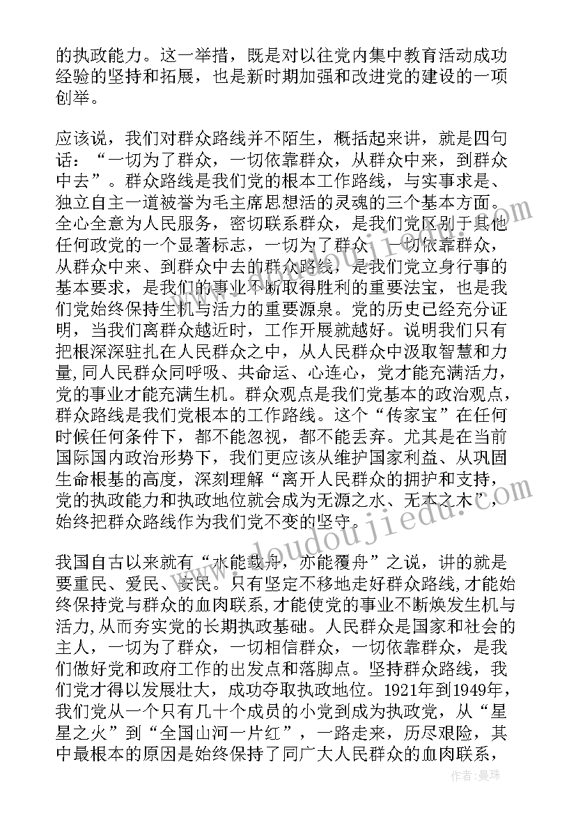 最新欢迎仪式演讲稿(优质7篇)