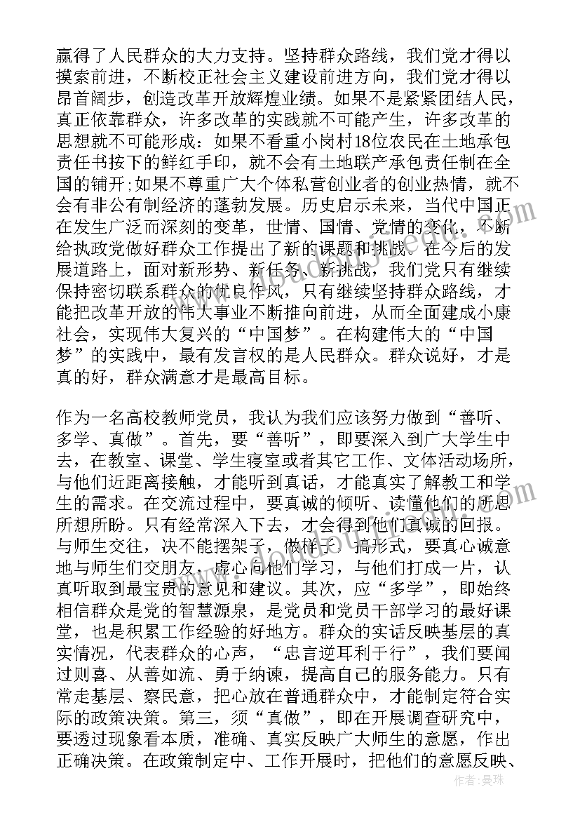 最新欢迎仪式演讲稿(优质7篇)