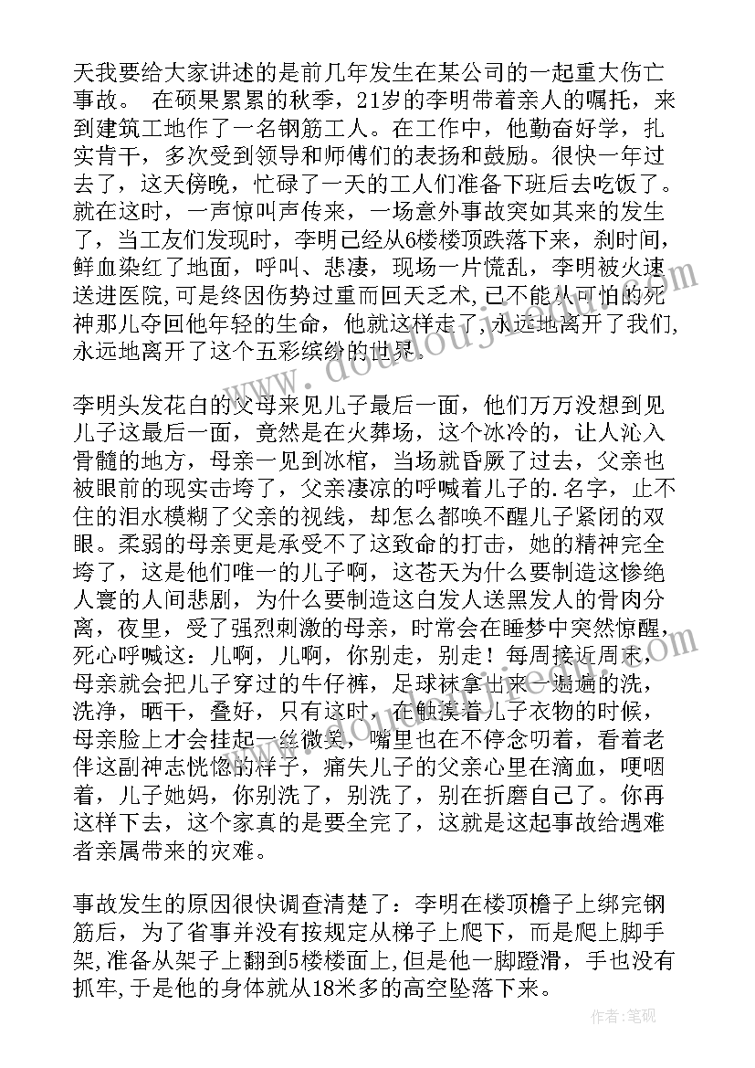 最新地质工作者演讲稿(优质5篇)