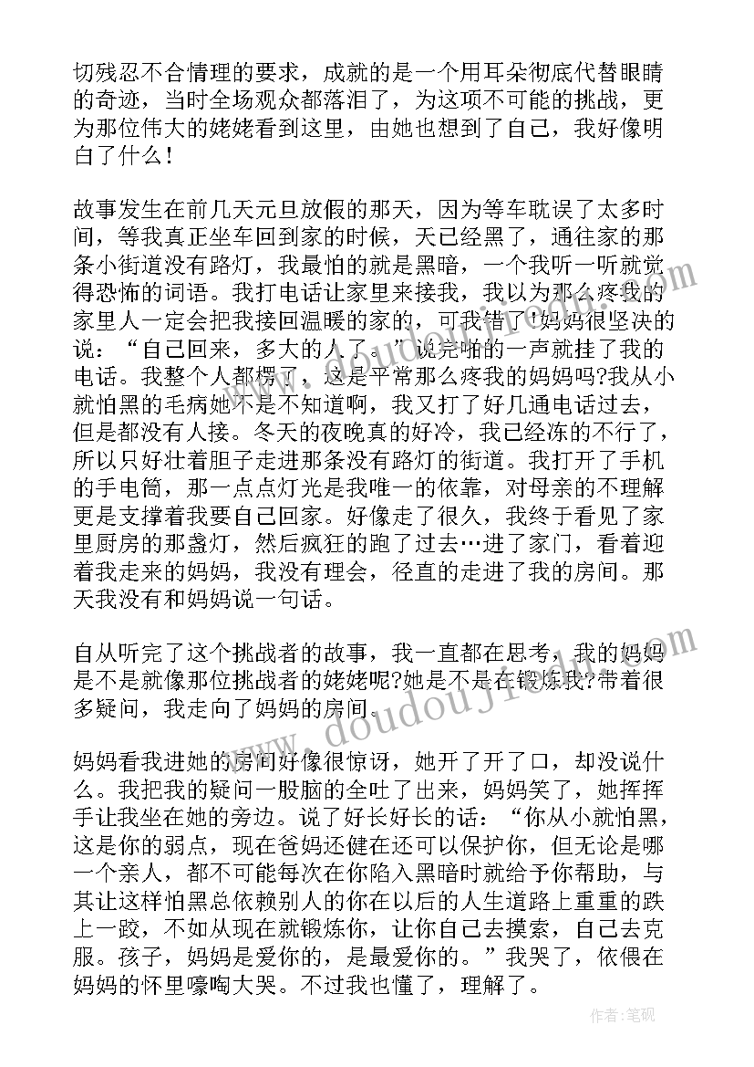 介绍沈阳演讲稿(优秀6篇)