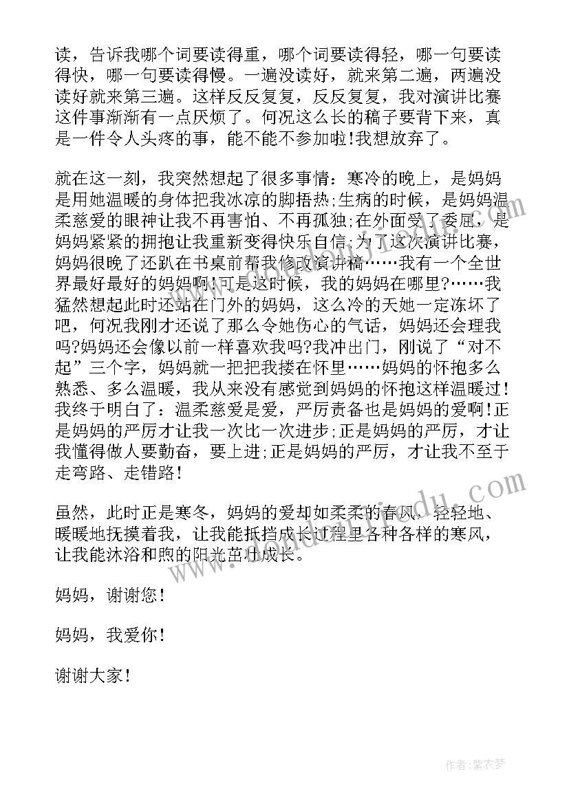 2023年领导培训开班发言稿 培训班开班仪式领导发言稿(汇总5篇)