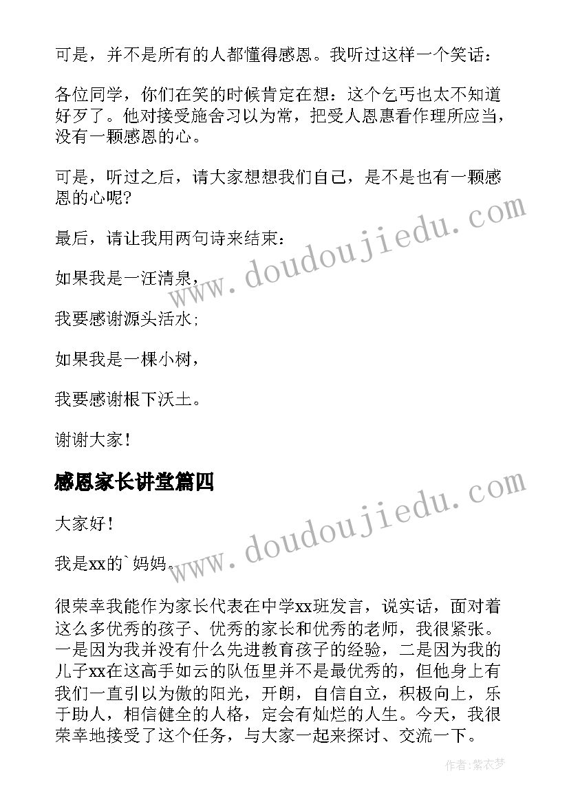 2023年领导培训开班发言稿 培训班开班仪式领导发言稿(汇总5篇)