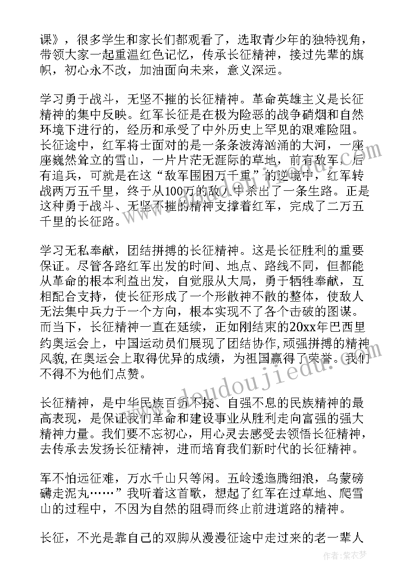 最新弘扬红色记忆演讲稿 弘扬红色文化传承红色基因演讲稿(实用5篇)