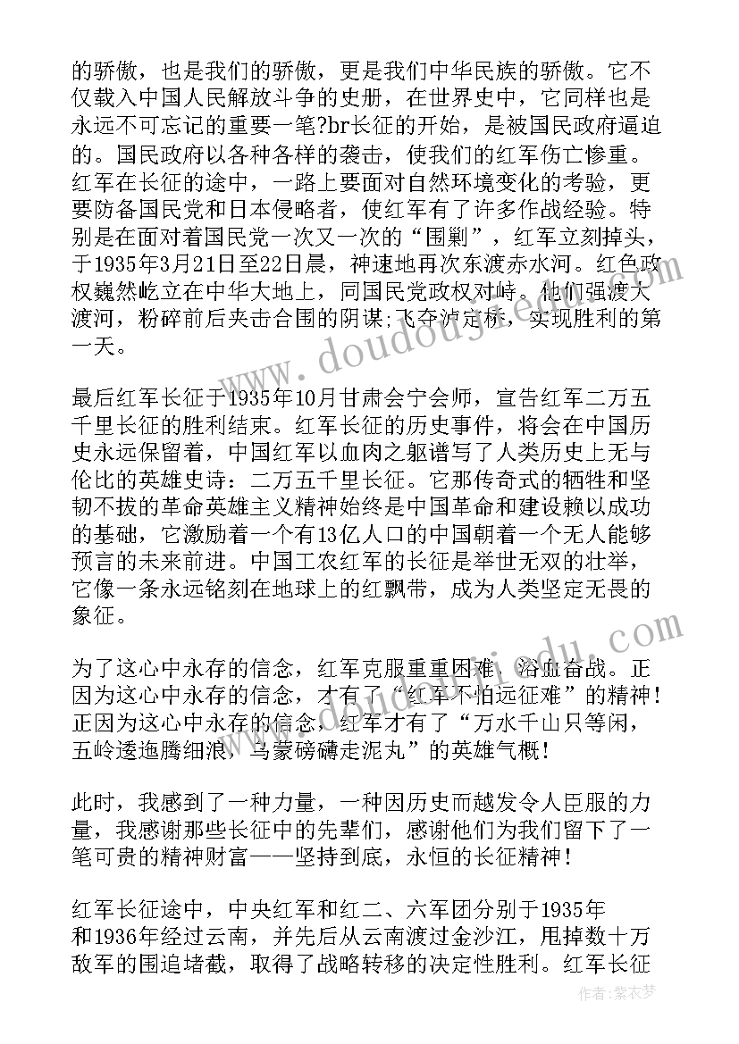 最新弘扬红色记忆演讲稿 弘扬红色文化传承红色基因演讲稿(实用5篇)