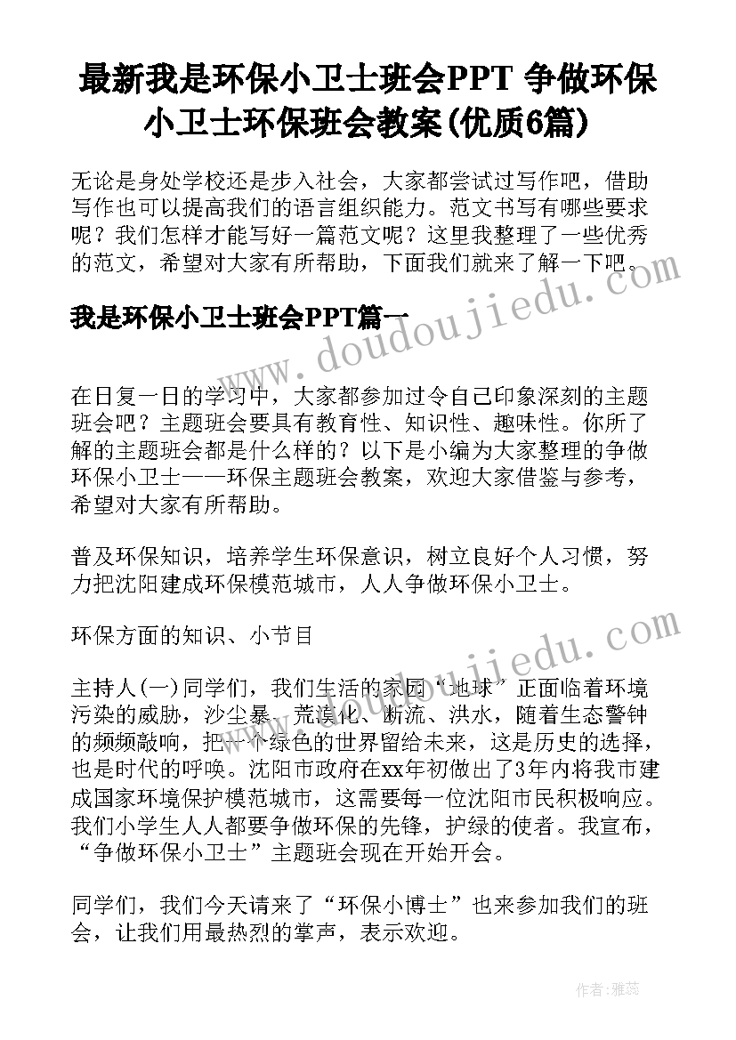 2023年幼儿园毕业典礼汇反思总结(大全5篇)