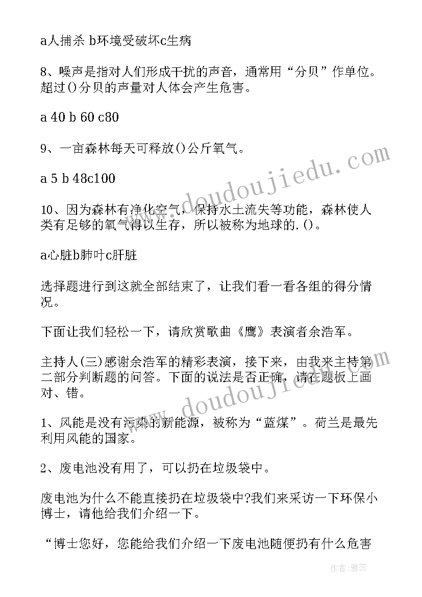 2023年幼儿园毕业典礼汇反思总结(大全5篇)