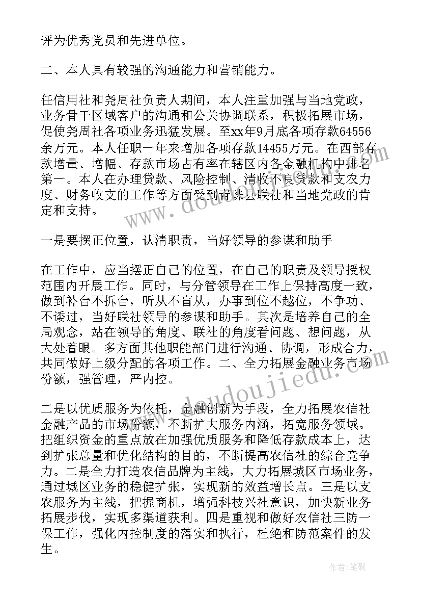 2023年演讲稿格式没写扣几分(优质8篇)