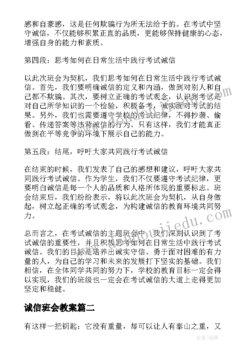 初一家长会家长演讲稿 初一家长会发言稿(优质10篇)