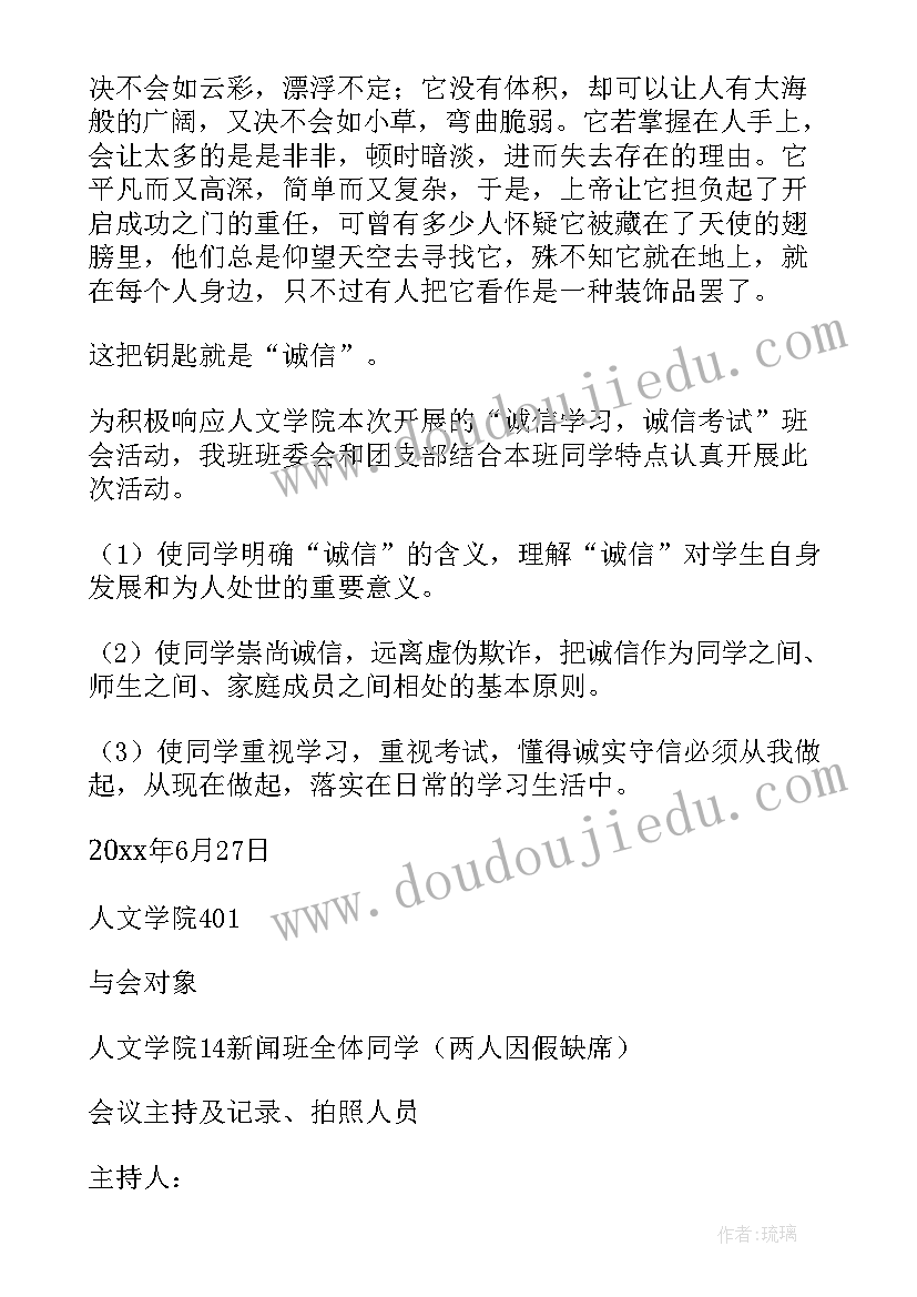 初一家长会家长演讲稿 初一家长会发言稿(优质10篇)