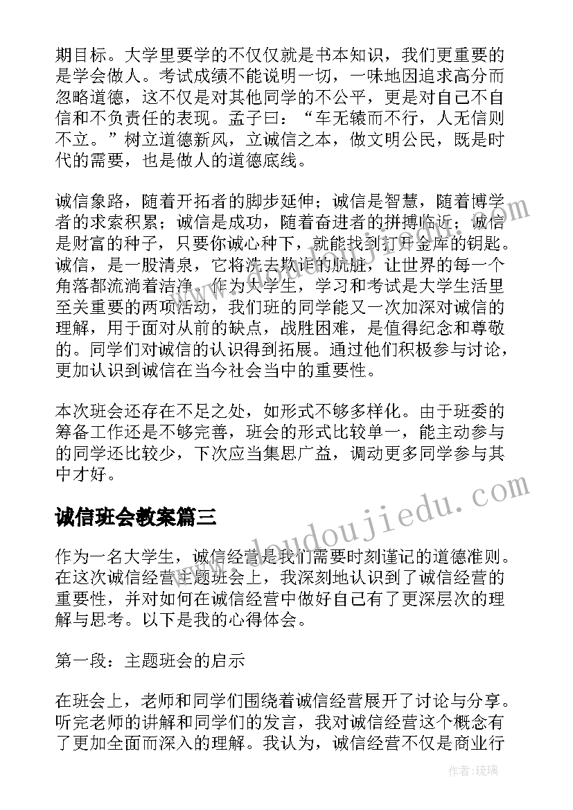 初一家长会家长演讲稿 初一家长会发言稿(优质10篇)