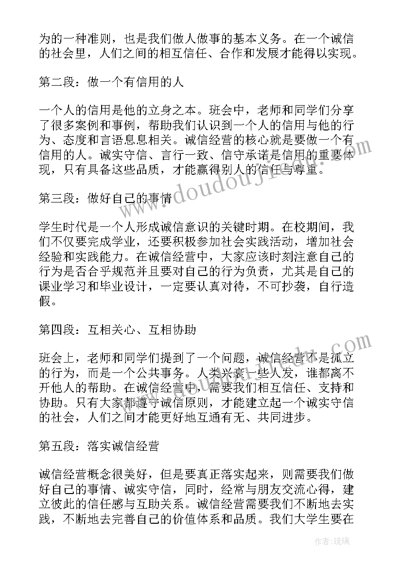 初一家长会家长演讲稿 初一家长会发言稿(优质10篇)