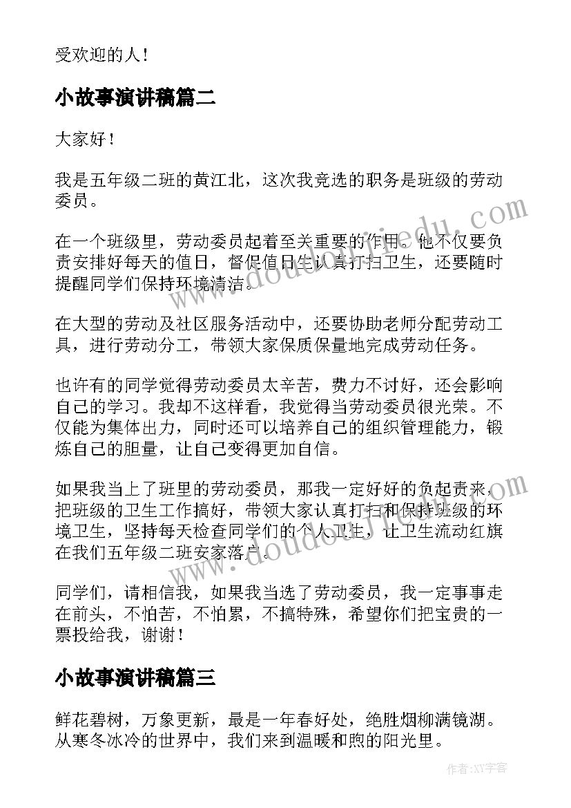 个人校本研修活动总结(优质5篇)