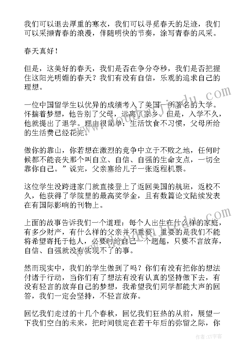 个人校本研修活动总结(优质5篇)