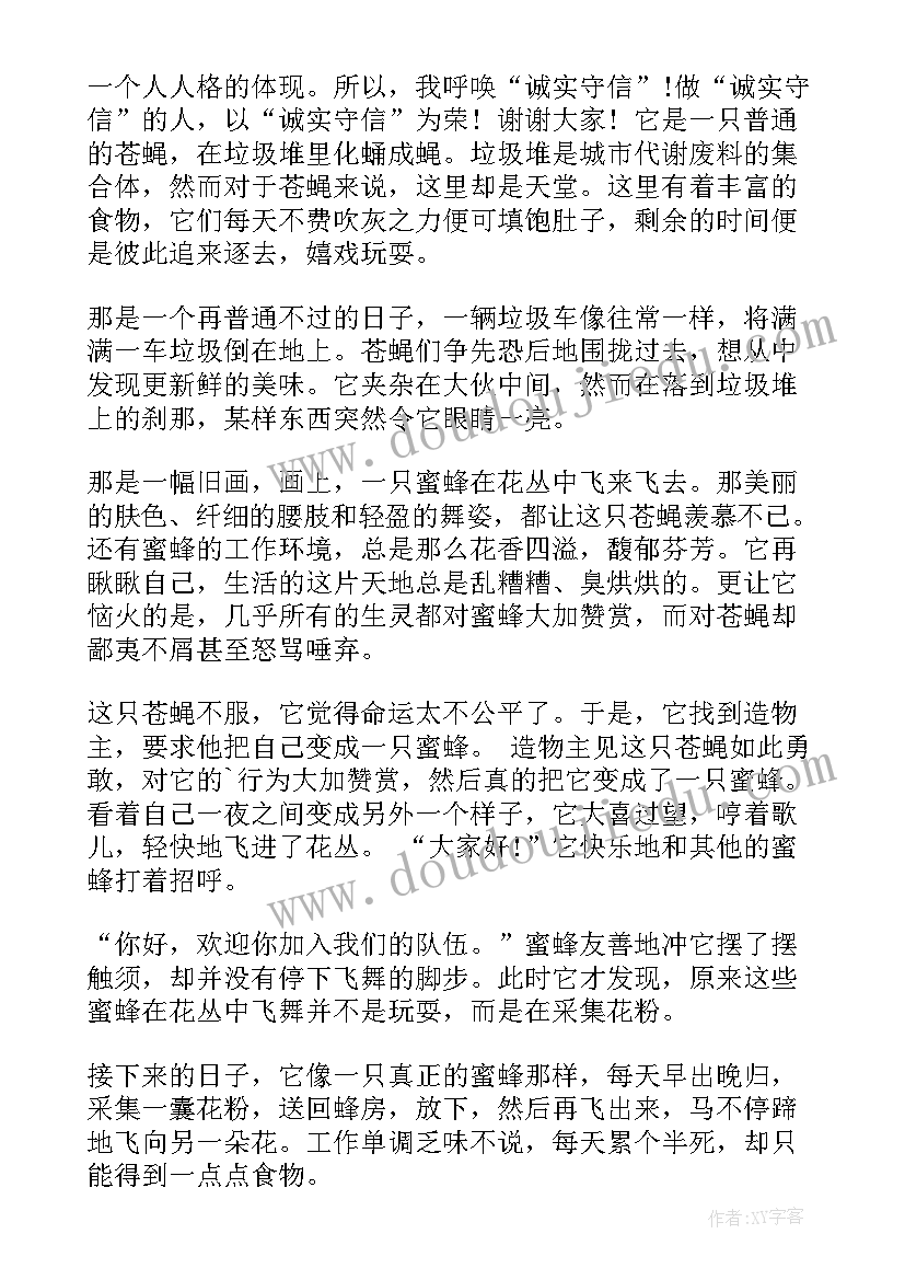 个人校本研修活动总结(优质5篇)