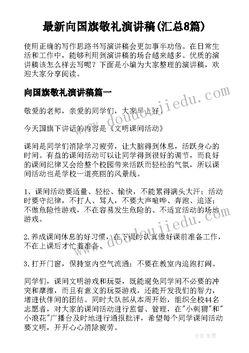 最新美术农家乐教学反思(模板5篇)