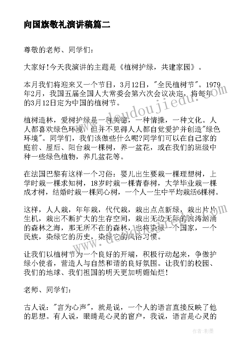 最新美术农家乐教学反思(模板5篇)