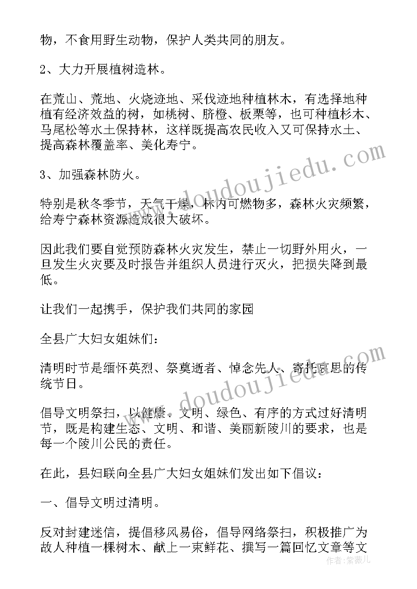 药品报告书(优质6篇)