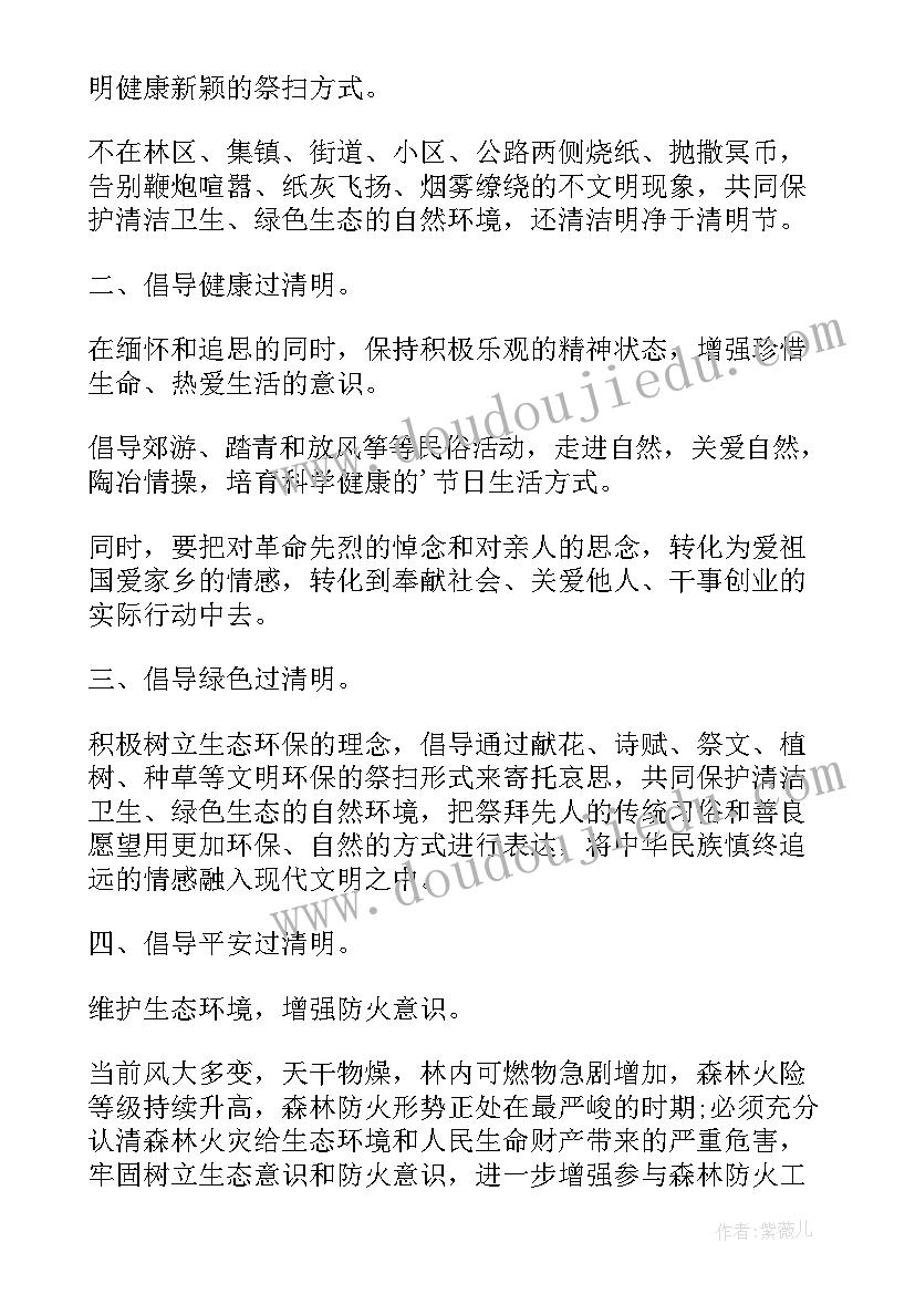 药品报告书(优质6篇)