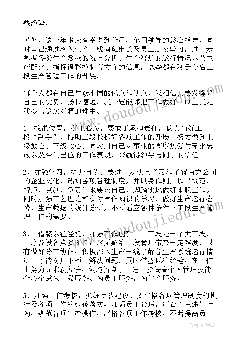 2023年高一班主任发言稿家长会(实用6篇)