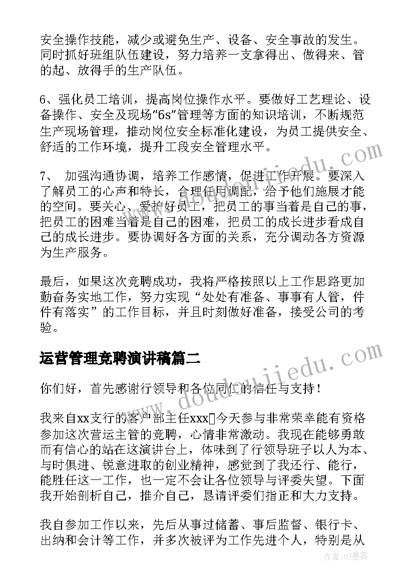 2023年高一班主任发言稿家长会(实用6篇)