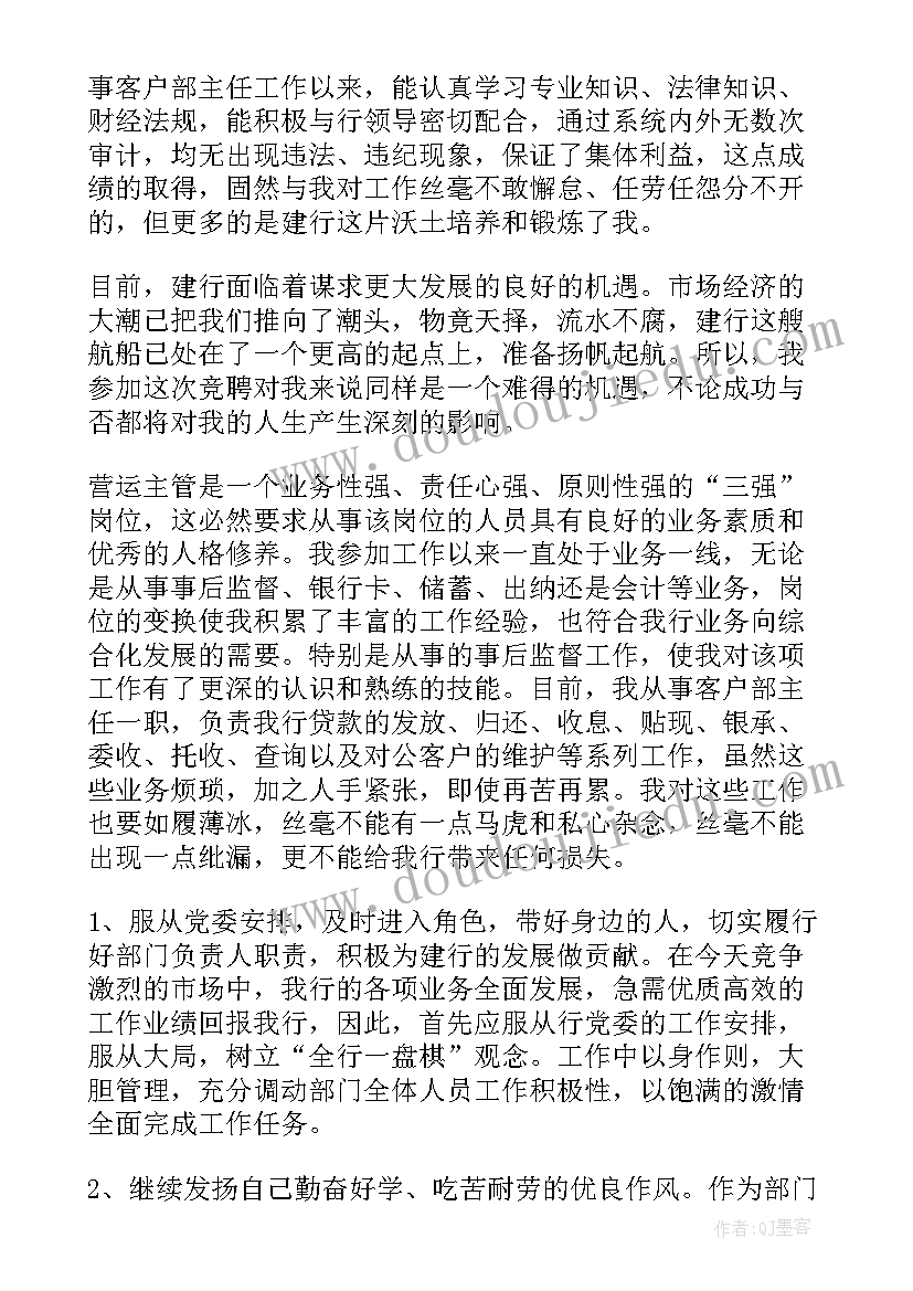 2023年高一班主任发言稿家长会(实用6篇)