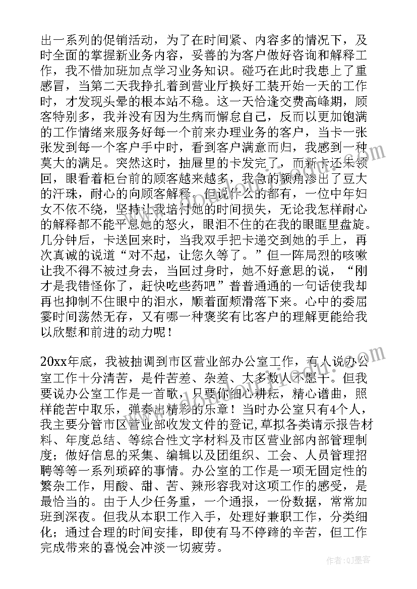 2023年高一班主任发言稿家长会(实用6篇)