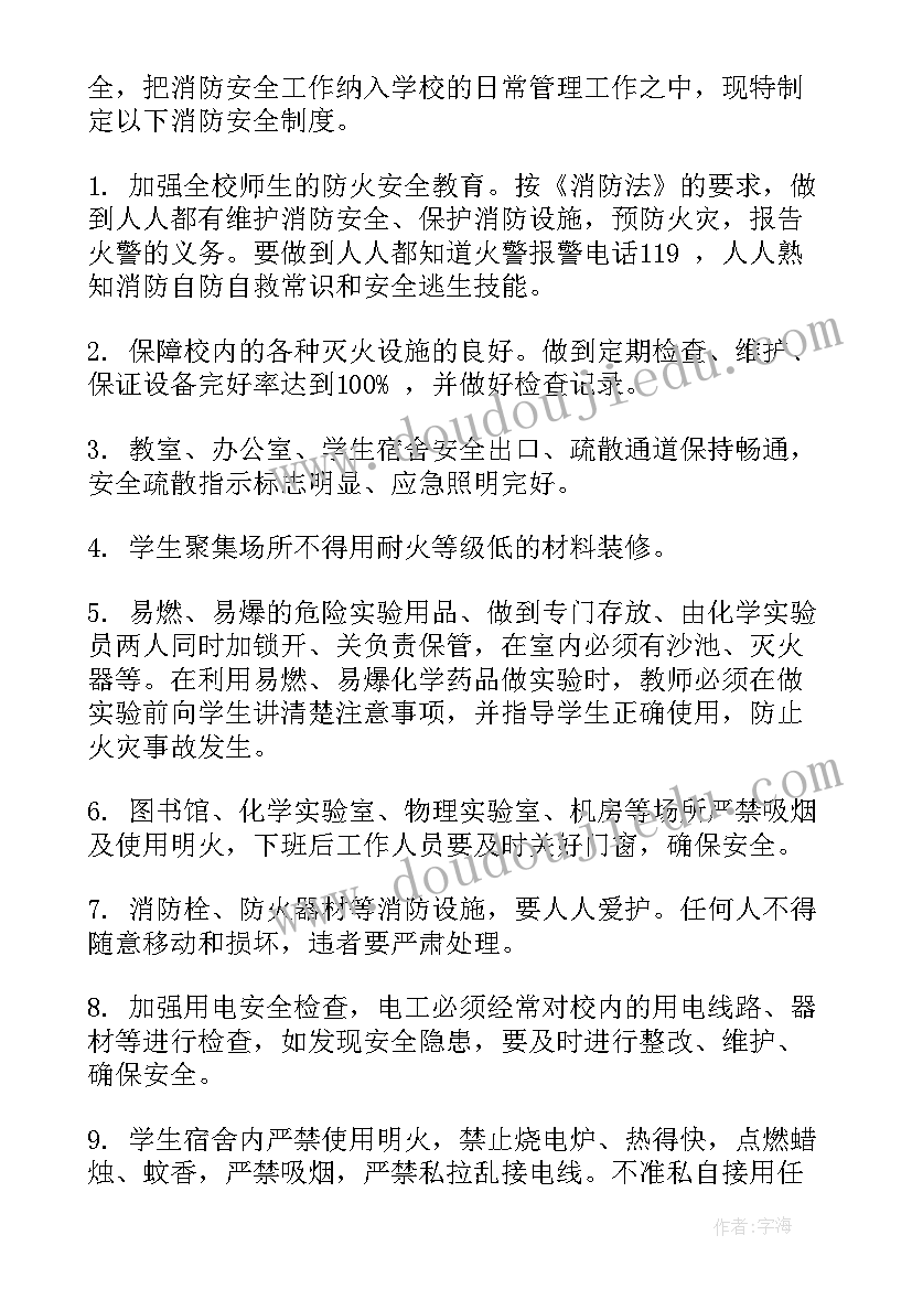 督促检查的简报(精选9篇)