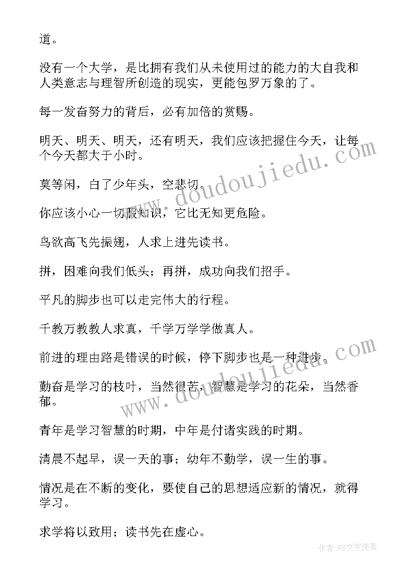 小学迎新活动方案 小学迎新年活动方案(通用9篇)