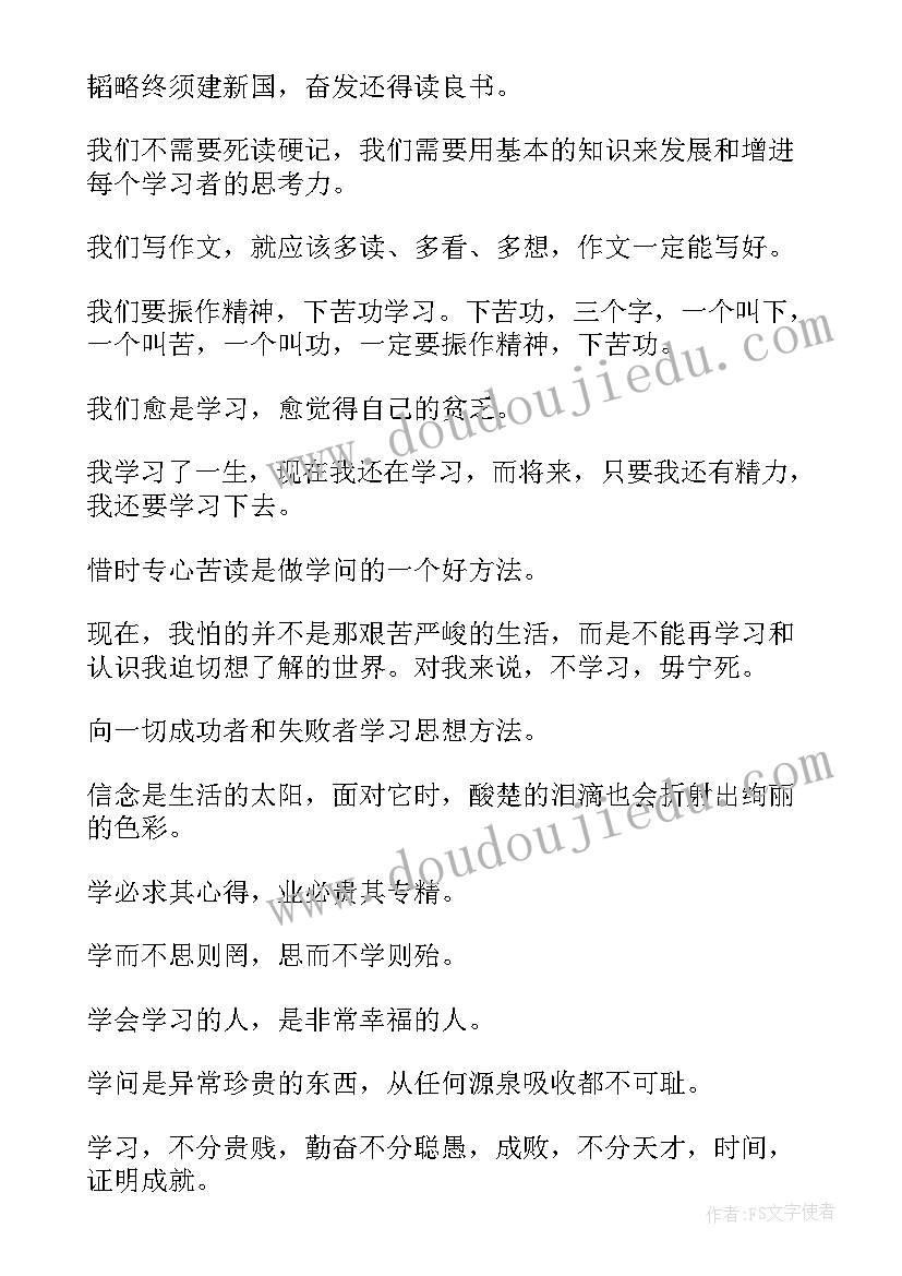 小学迎新活动方案 小学迎新年活动方案(通用9篇)