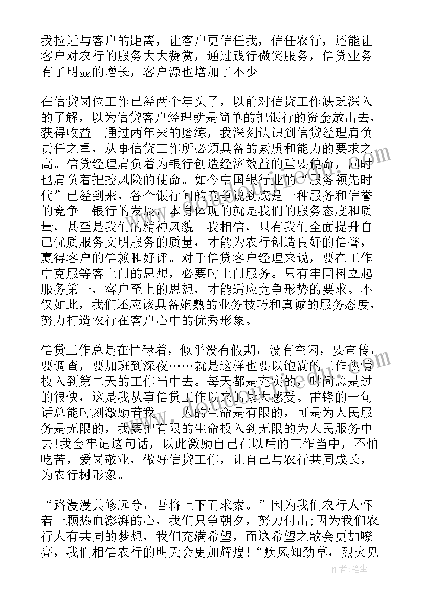 最新领导上台演讲词(通用8篇)