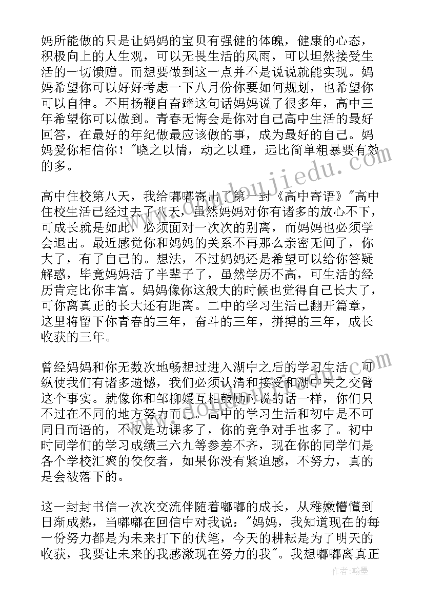 最新征信演讲稿(实用8篇)