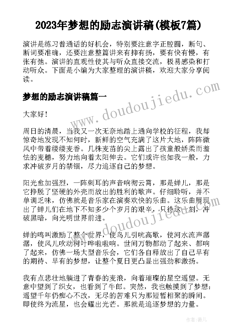 组织观看警示教育专题片 组织观看警示教育片的情况报告(优秀5篇)