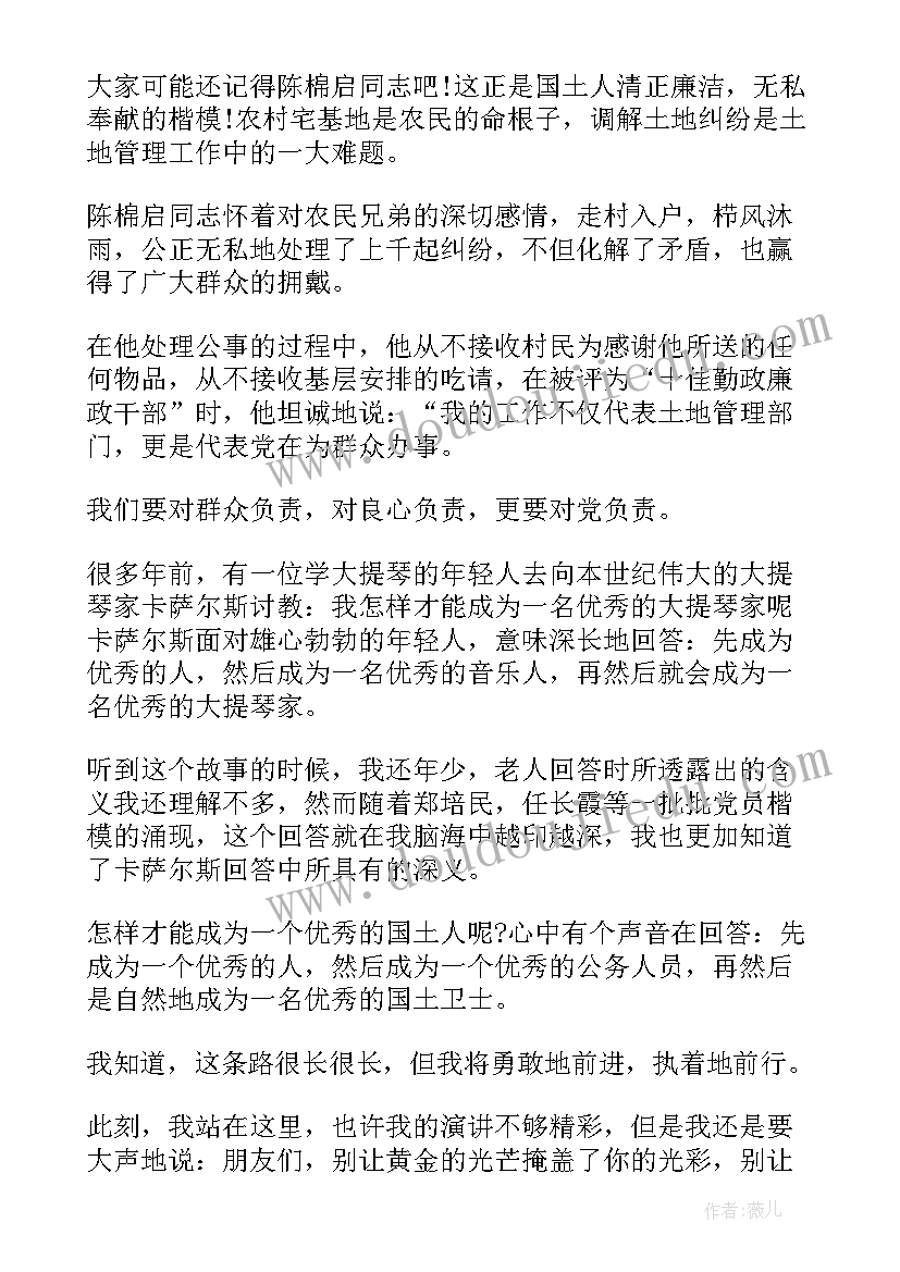 组织观看警示教育专题片 组织观看警示教育片的情况报告(优秀5篇)