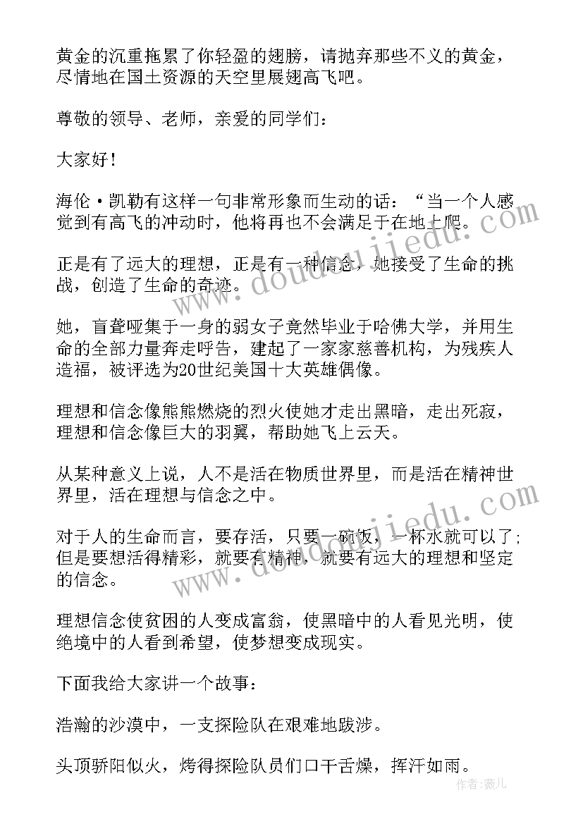 组织观看警示教育专题片 组织观看警示教育片的情况报告(优秀5篇)