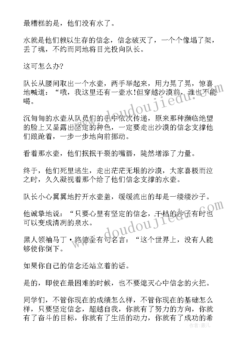 组织观看警示教育专题片 组织观看警示教育片的情况报告(优秀5篇)