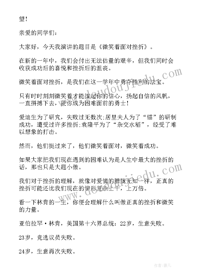 组织观看警示教育专题片 组织观看警示教育片的情况报告(优秀5篇)