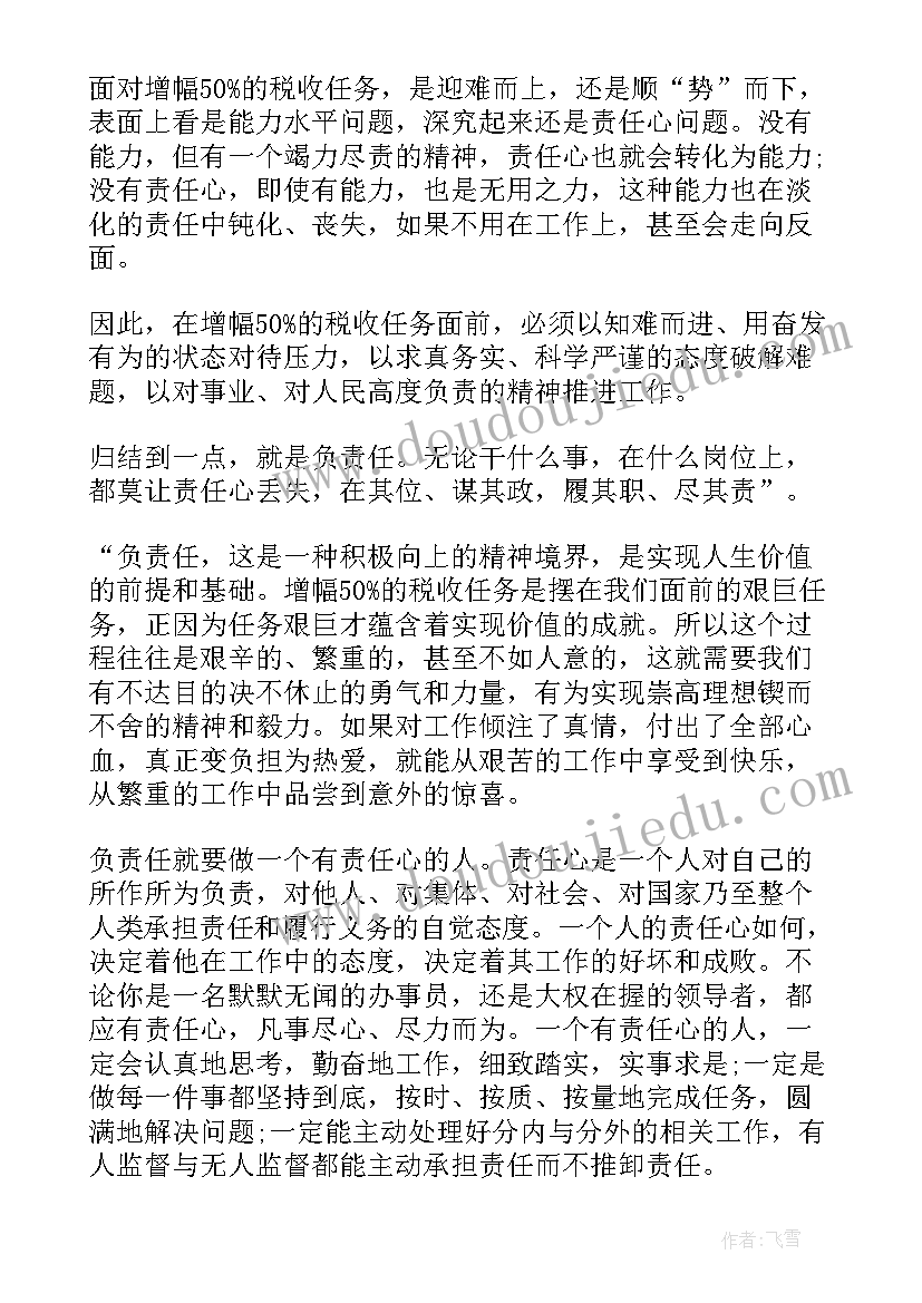 城镇户口低保申请书 城镇居民低保申请书(模板8篇)